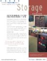 医疗保健存储:长期护理设施